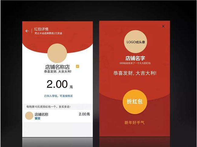 猪年春晚红包难逃“幸福烦恼”