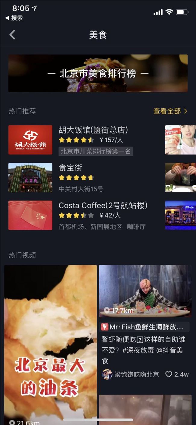 抖音的本质是复读机