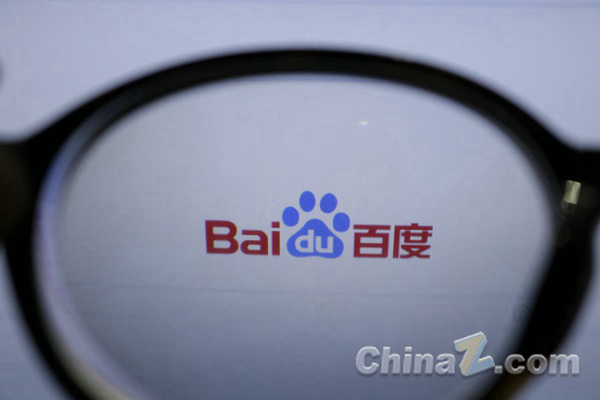 百度 (2)