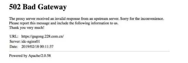 1年进账15亿，故宫超级IP养成记