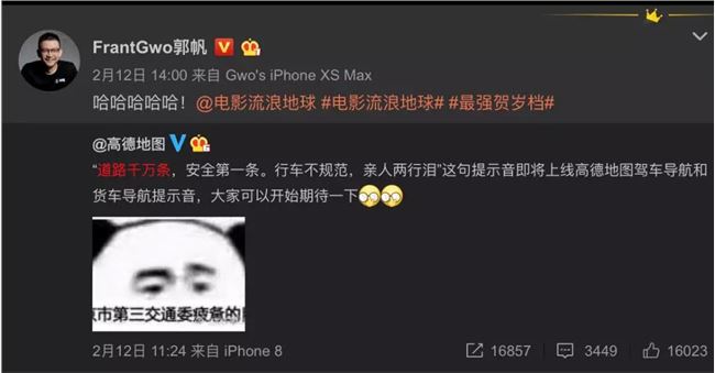 微博vs今日头条，谁才是电影互联网营销的主战场？