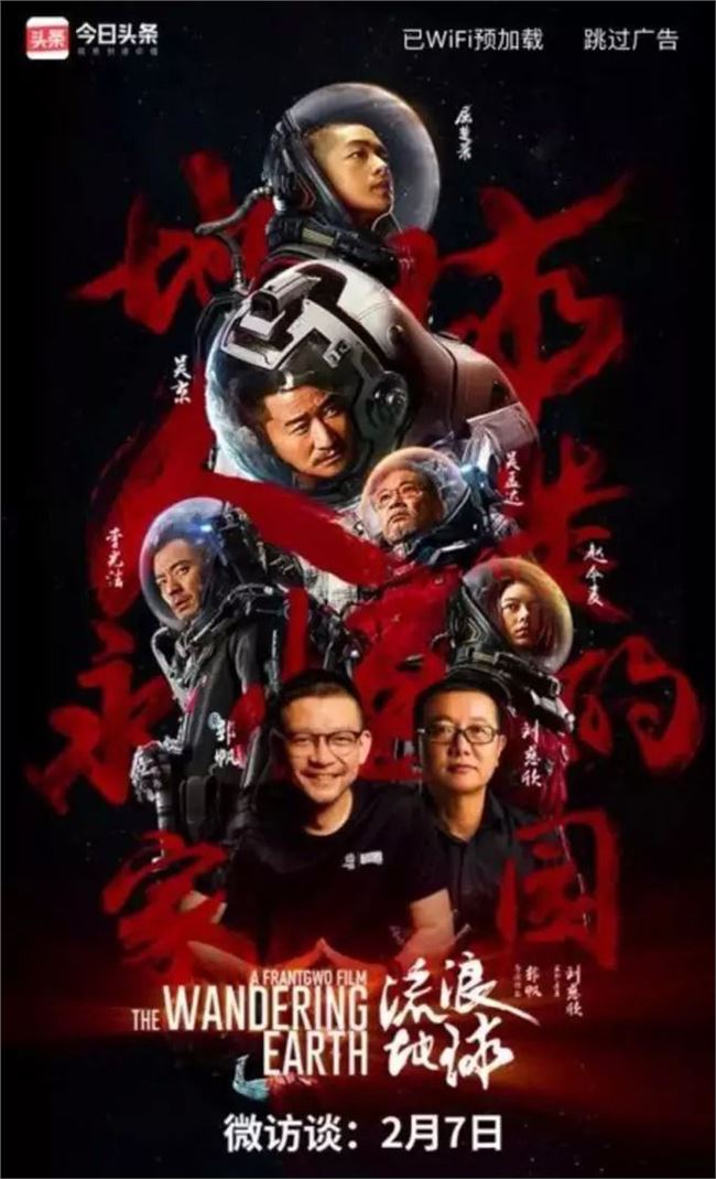 微博vs今日头条，谁才是电影互联网营销的主战场？