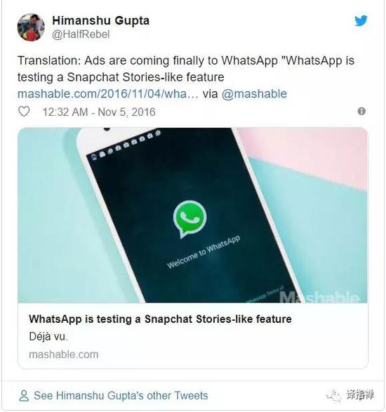 微信前员工怎么看：15亿用户的WhatsApp的变现之旅