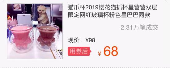 猫爪杯背后，互联网宠物经济正在进入大众消费