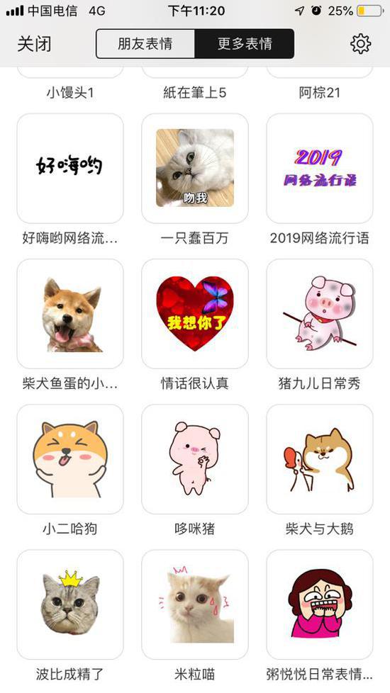 猫爪杯背后，互联网宠物经济正在进入大众消费