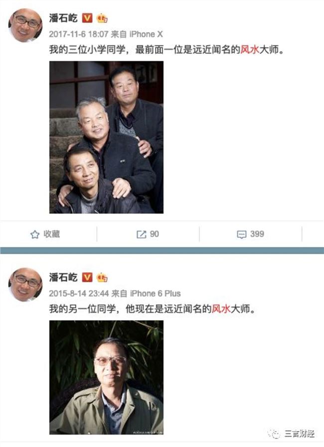 互联网公司倒在望京SOHO
