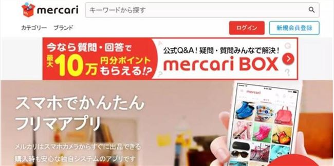 “二手货”万亿市场背后:格局、机遇、玩法
“二手货”万亿市场背后:格局、机遇、玩法