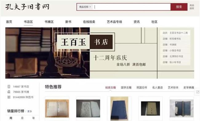 “二手货”万亿市场背后:格局、机遇、玩法
“二手货”万亿市场背后:格局、机遇、玩法