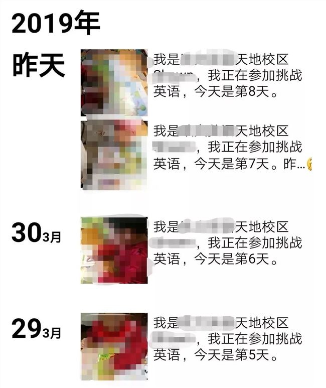 疯狂打卡的你,如何成了流量的奴隶