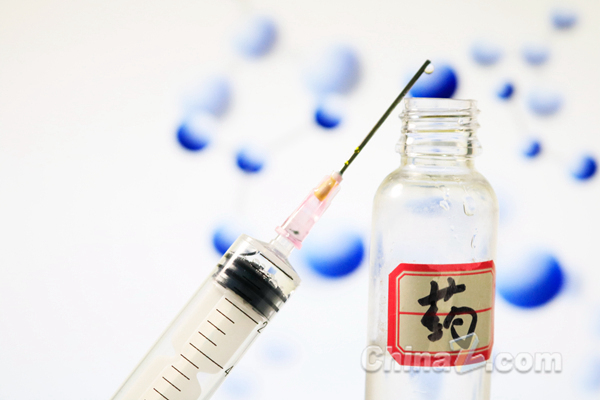 医疗、打针、药 (4)