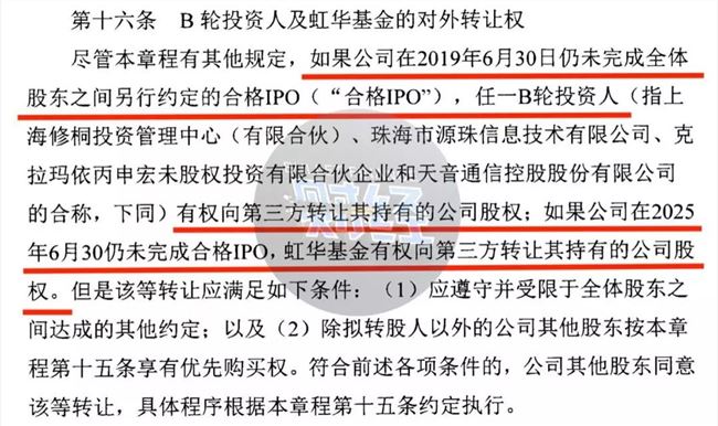 黄章出山的730天