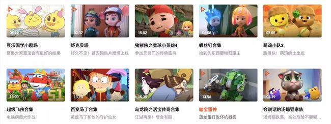 少儿内容起风了吗？