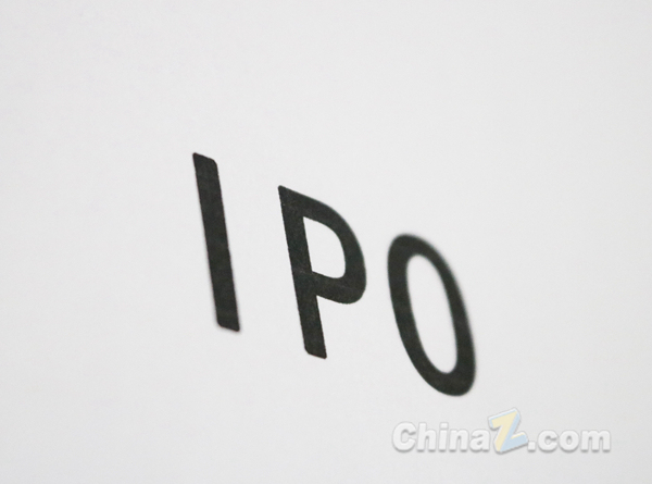 IPO,上市,融资 (2) IPO,上市,融资 (2)