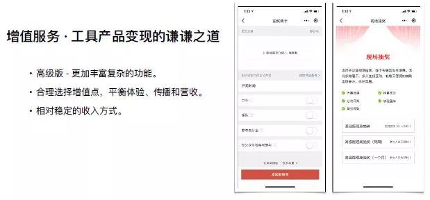 小程序百万级月收入难吗？抽奖助手这么回答