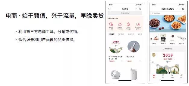 小程序百万级月收入难吗?抽奖助手这么回答