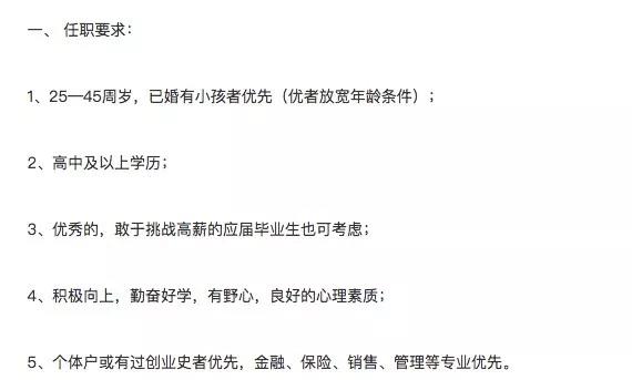 保险机构争相“收编”失败创业者的小秘密