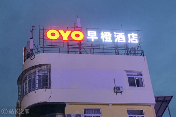 OYO