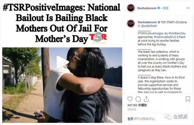 从八卦到潮流文化,媒体创业的第 N+1 种可能