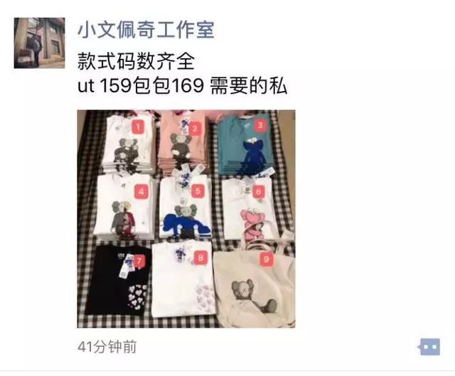 从猫爪杯到优衣库Kaws:相似的套路,不变的人性