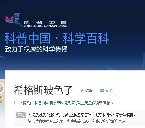 毫不利己,专门利人:如何再造一个维基百科?