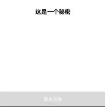 巨头社交闹剧之下： 一个关于社交的真实创业历程
