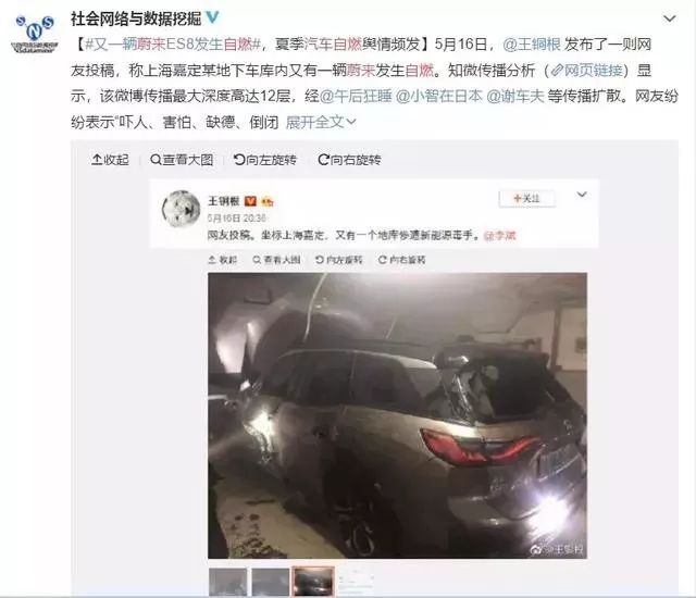 王兴撑腰,李想再续“理想”