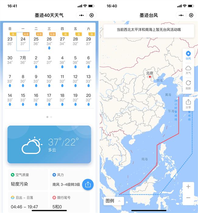 上线一个月，做QQ小程序的数据怎么样？这 3 位「先行者」有话说