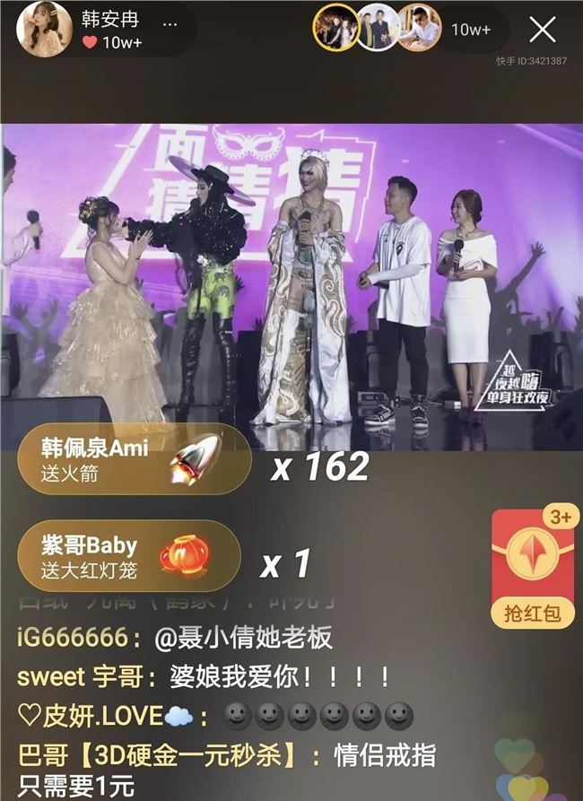 快手老哥和抖音网红，谁才是卖货之王？