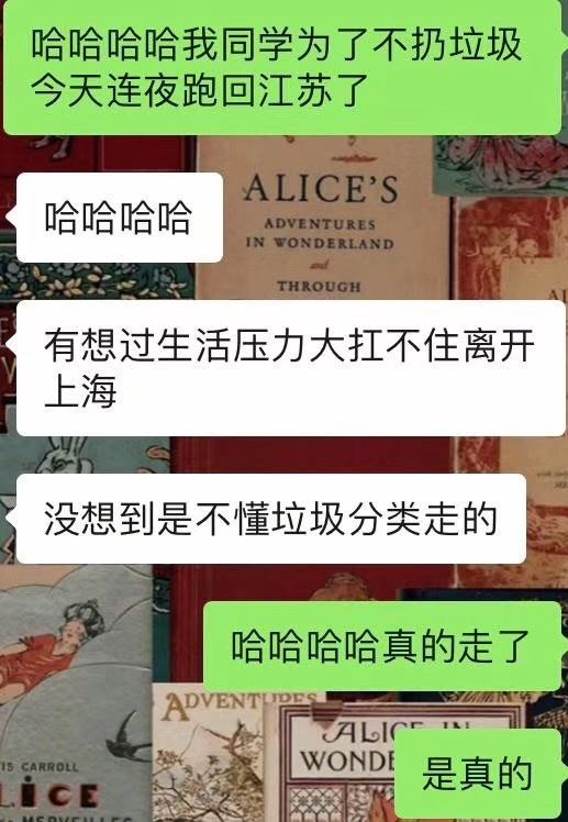 走，我们收垃圾去！