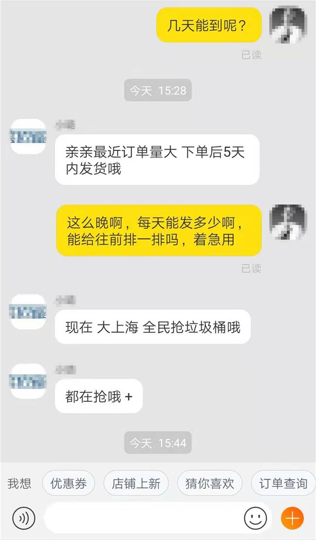 走，我们收垃圾去！