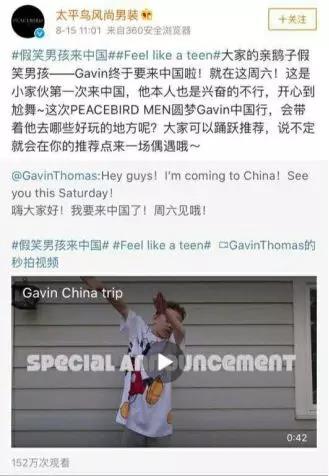 疯狂的表情包：1万个人用，只有1个人愿掏钱