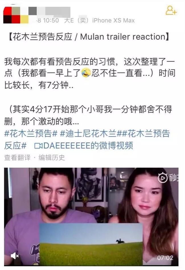 刘亦菲和真人版《花木兰》一起上热搜，起底迪士尼背后的“公主经济”