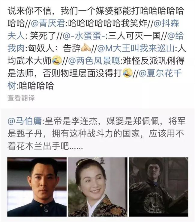 刘亦菲和真人版《花木兰》一起上热搜，起底迪士尼背后的“公主经济”