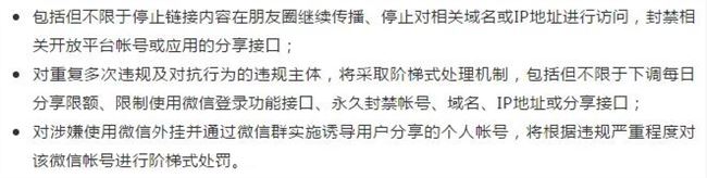 知识付费3年之痒，行业将迎大变局？