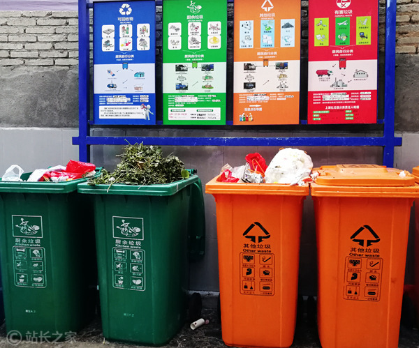 垃圾分类 (2)
