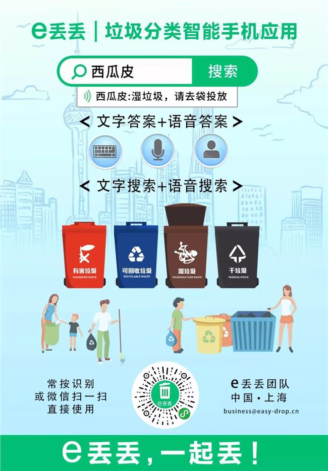 e丢丢涌入100万用户：4个人业余时间开发，没想到数据爆成这样！