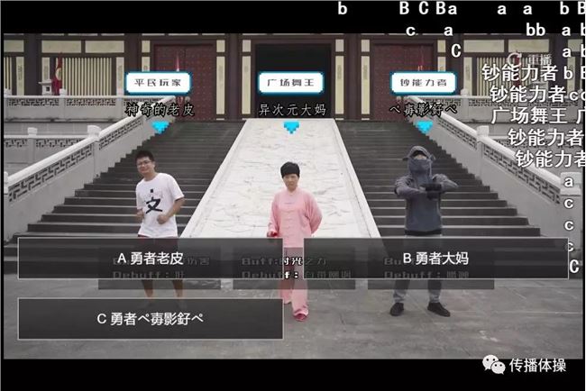 B站上的互动视频，这届年轻人会玩吗？