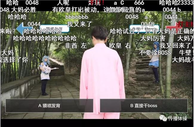 B站上的互动视频，这届年轻人会玩吗？