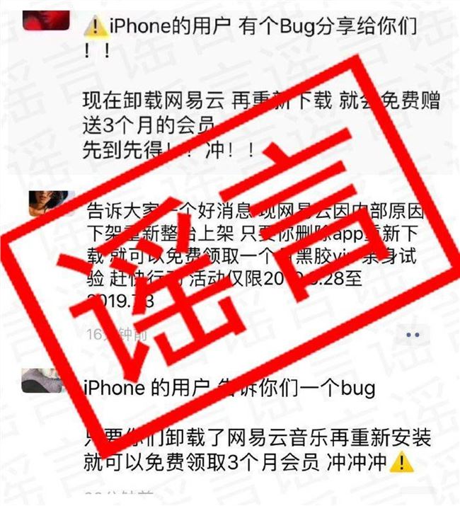 当一款产品“被下架”
