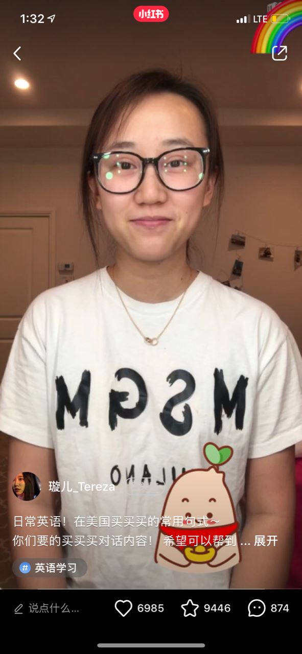 小红书博主：别叫我网红！