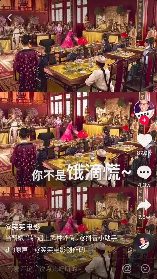 一条电影解说视频增粉90.9w，影视类短视频能否成下一个增长点？