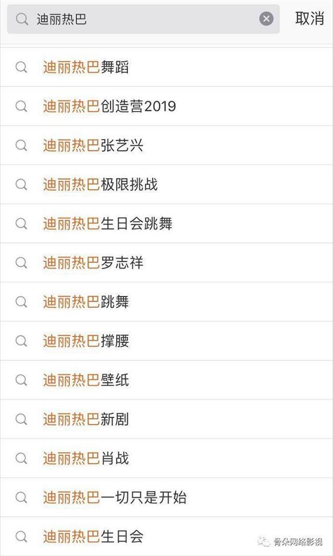 “速食流量”时代，明星、粉丝们的“人设游戏”