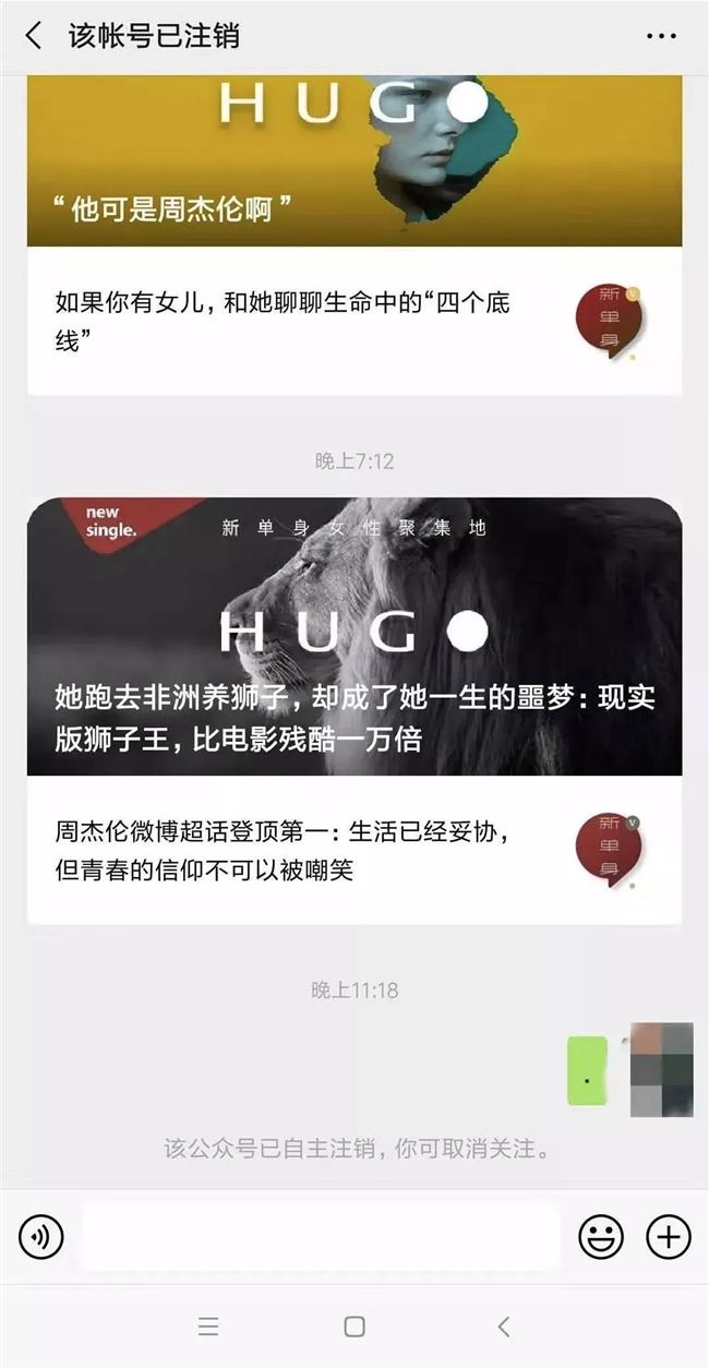 HUGO复制咪蒙（含死法）
