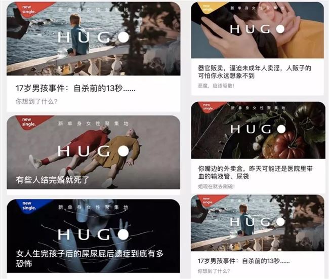 HUGO复制咪蒙（含死法）