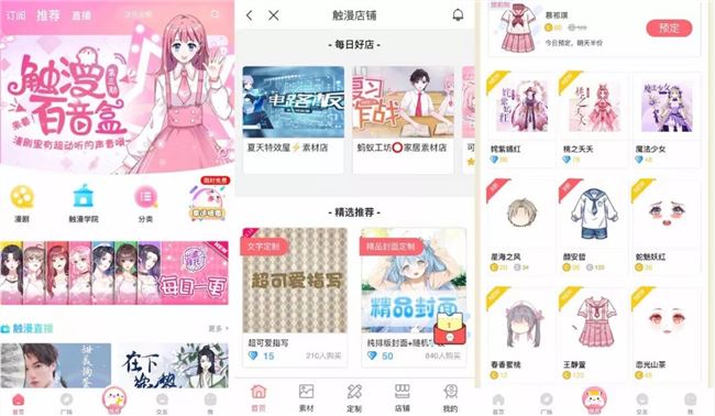 PKQ后，又一黑马在下沉市场崛起！