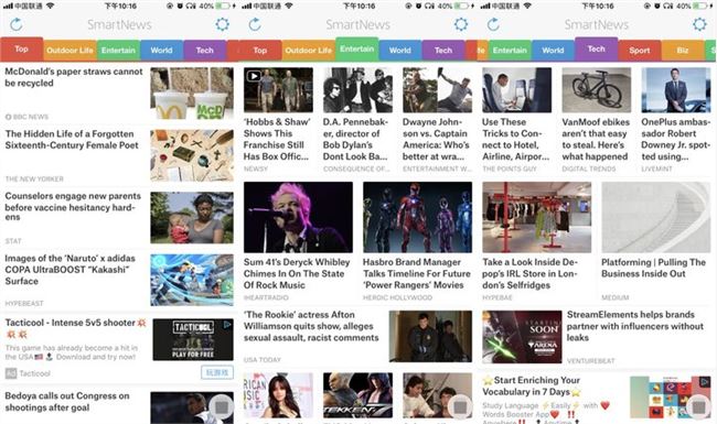 这个日本版的「今日头条」，成了 2015 年来的第一家媒体「独角兽」