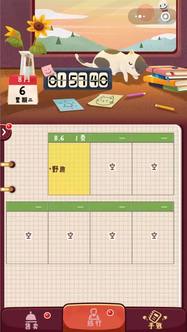 这款游戏1.4万人给出9.6评分,还只是测试版