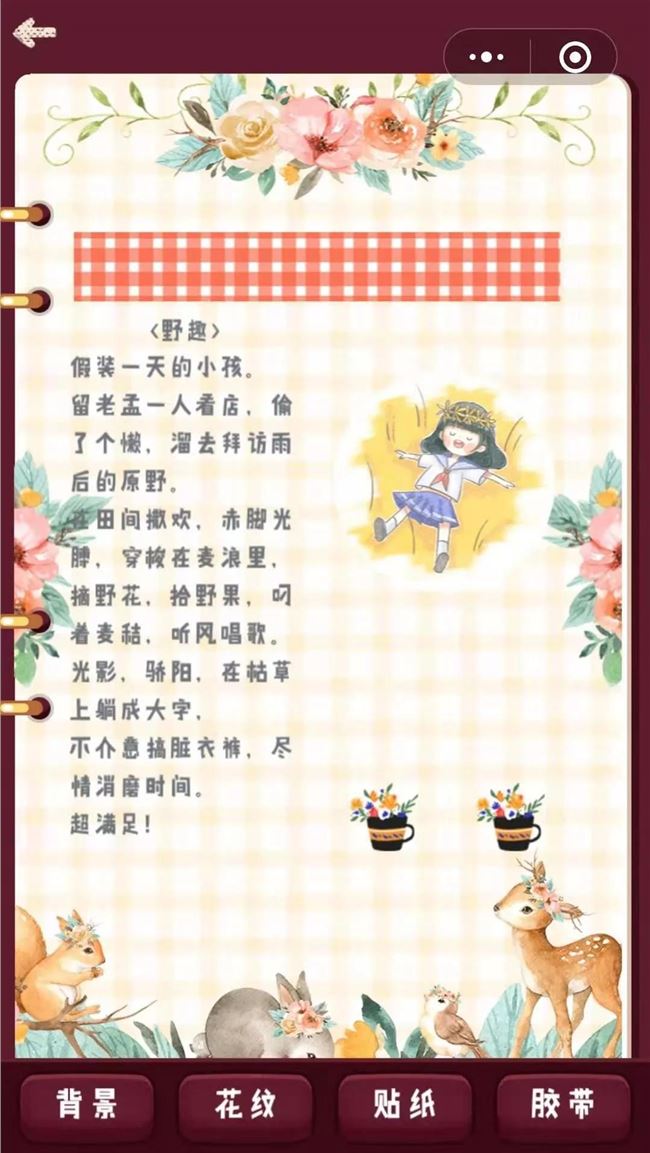 这款游戏1.4万人给出9.6评分,还只是测试版