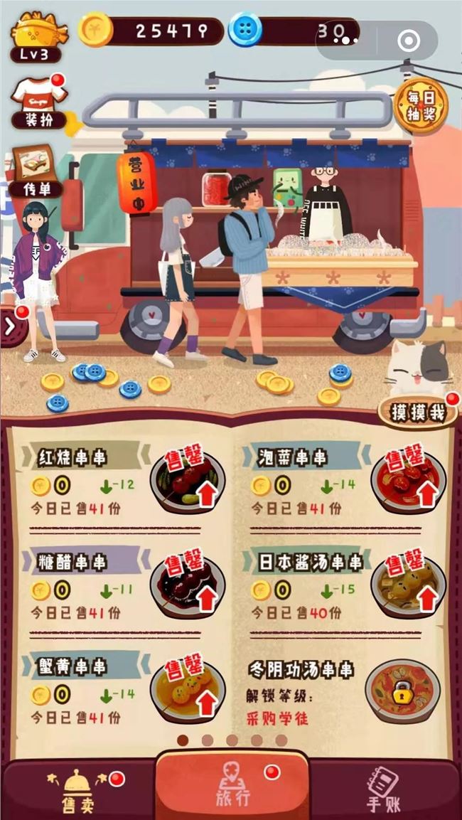 这款游戏1.4万人给出9.6评分,还只是测试版