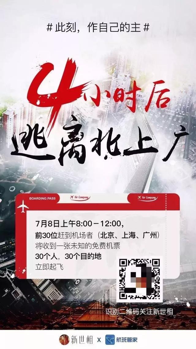 请回答2012-2019:内容创业发展史